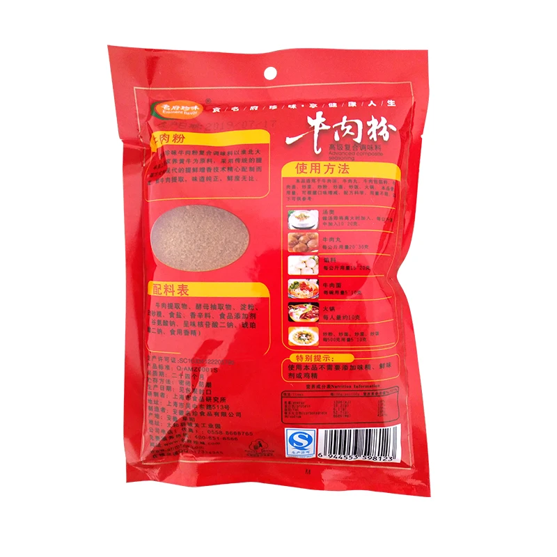 Wholesale Restaurant Beef Flavor Seasoning Powder 456g Mixed Spices Seasonings