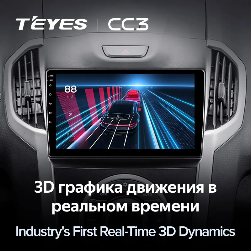 D-max DMAX Car Radio Multimedia Video Player 2016 TEYES CC3 2K for Chevrolet Trailblazer 2 2012 - S-10 S10 Colorado for Isuzu Ce