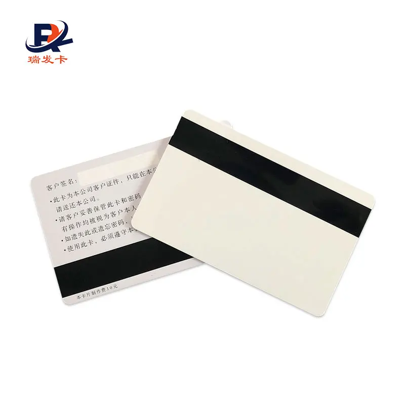 White Blank Magnetic Stripe Door Card