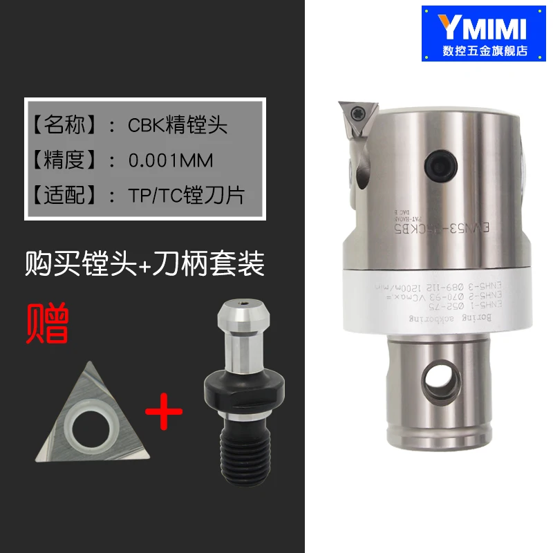 Fine boring tool adjustable CBH boring head EWN25-47 CKB2 boring knife blade seat enamel head fine tuning fine boring tool head