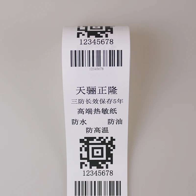 48gs пустая термобумага 57x40 мм рулон бумаги кассового аппарата Индивидуальный размер термопринтер рулоны бумаги Прямая продажа с завода
