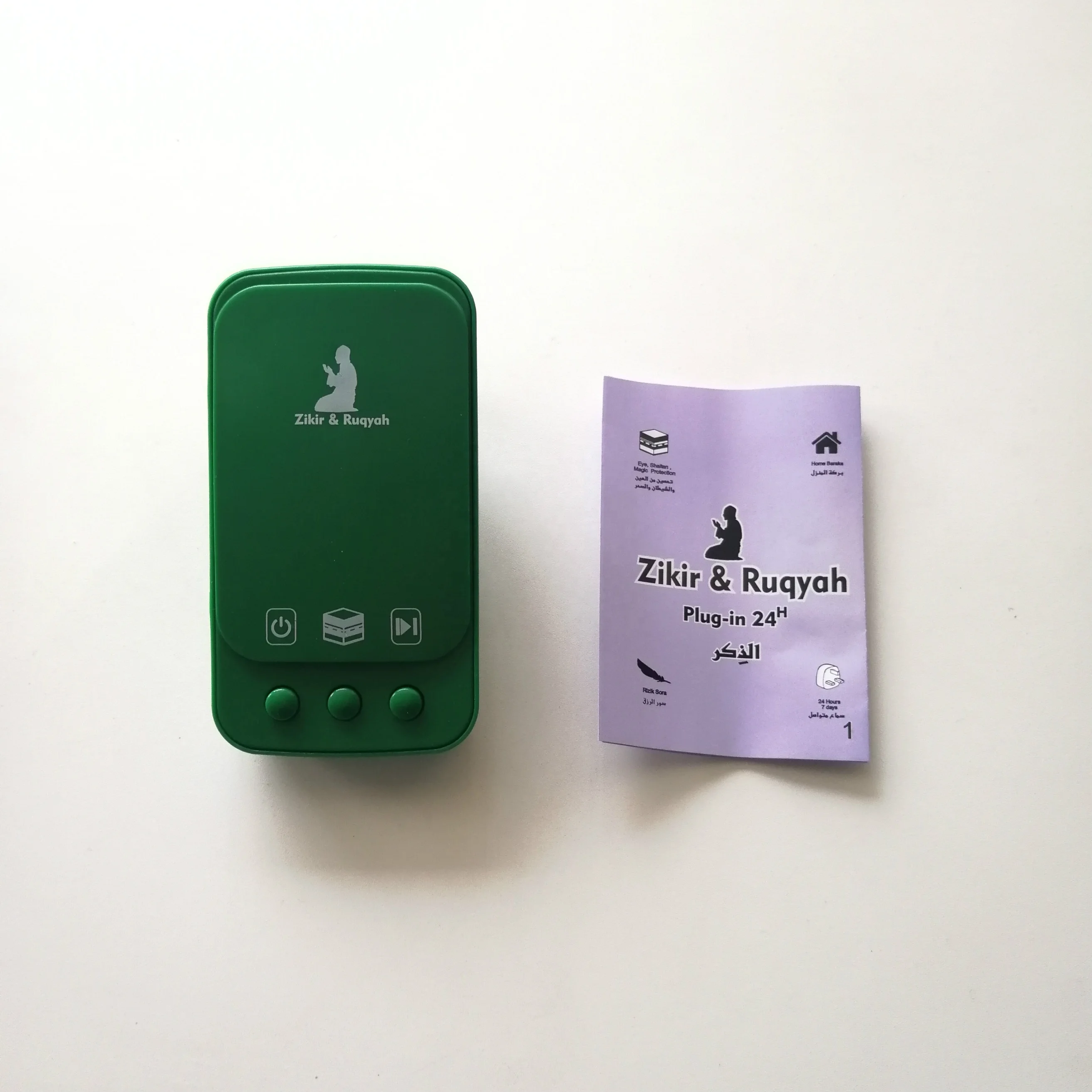 Исламский Коран, подарки, Коран, динамик мусульман, изучение Корана