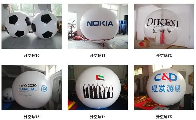 Caixin Custom Design inflatable round helium balloon  / inflatable giant tennis balloon