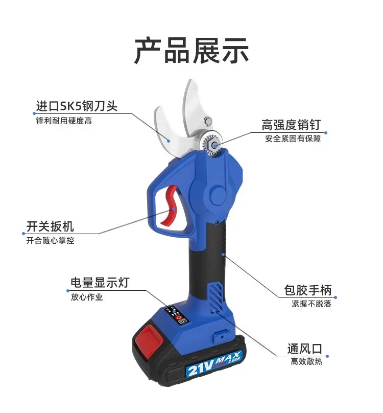 
21V Best Standard Rechargeable Electric Pruning Shears Garden Battery Powered Timmer 
