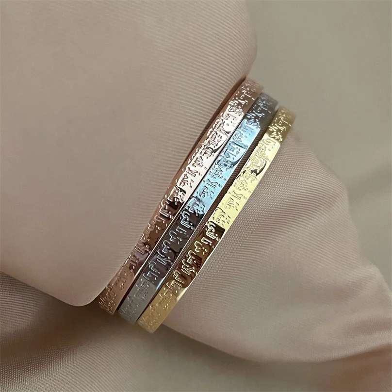  2021 Fashion MOQ 2 pieces stainless steel Quran Arabic bracelet gold silver rose carved