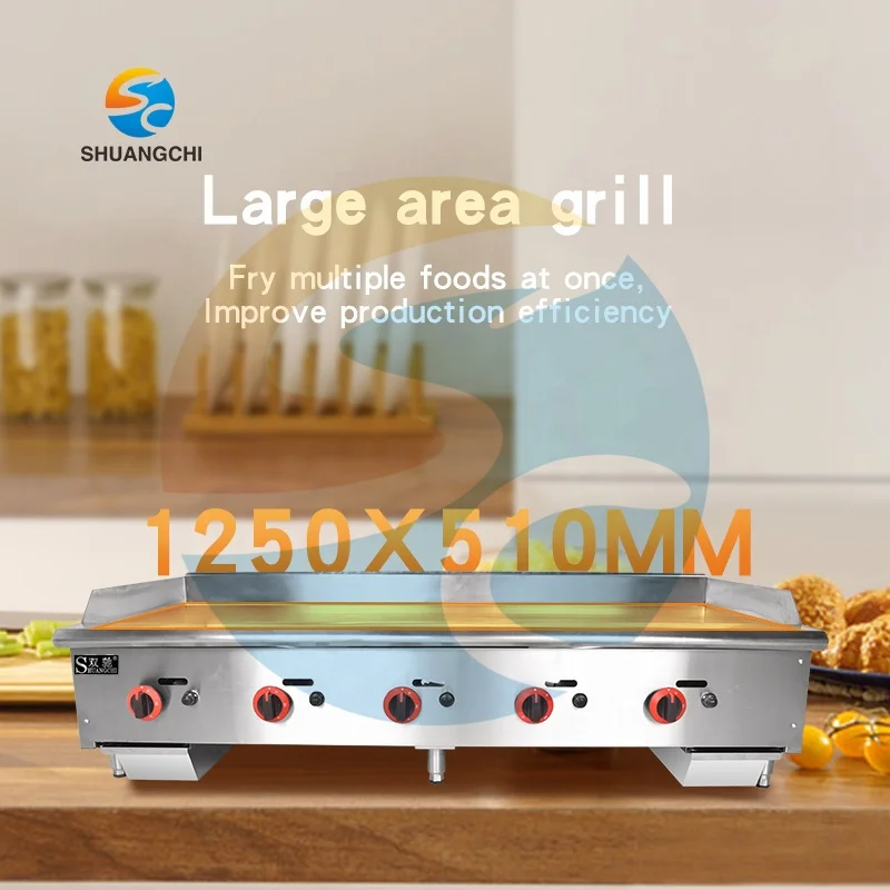 Shuangchi Commercial LPG Gas Beef Griddle Stainless Steel Cooking Griddle Stove Barbecue Grill Machine With 5 Burner