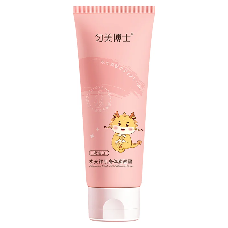Premium Body Cream Moisturizes Skin and Brightens Skin Tone Hydrating Nude Body Lightening Cream