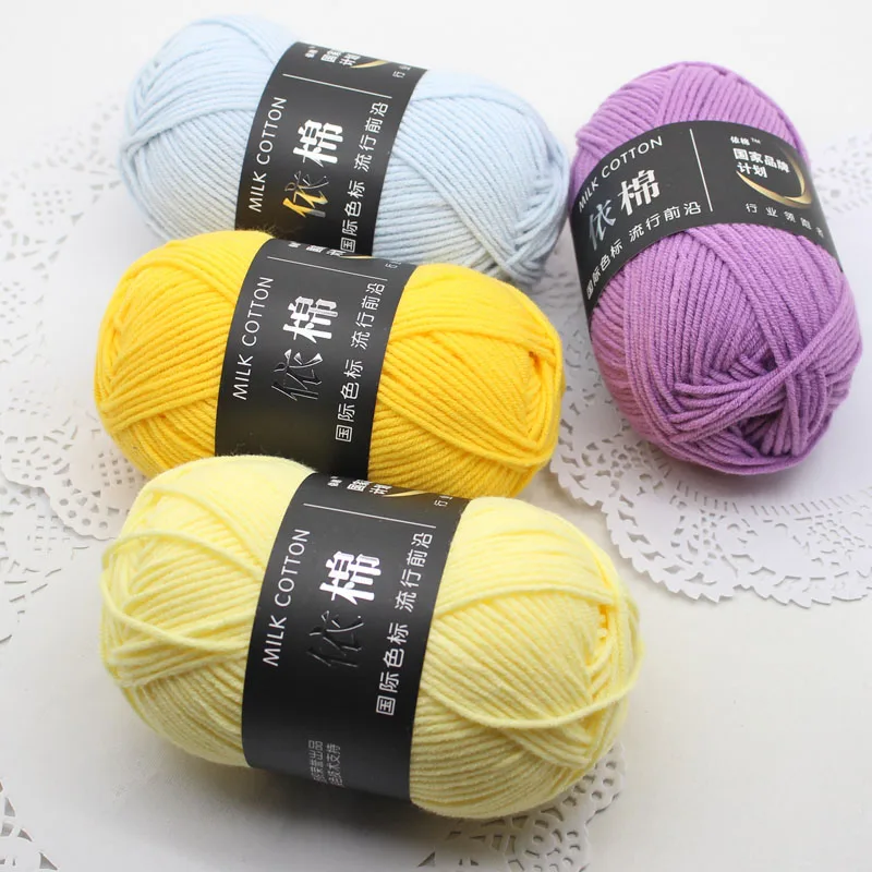 Молочная хлопчатобумажная пряжа 5ply 50 г 150 ручное вязание большое одеяло Сингапур