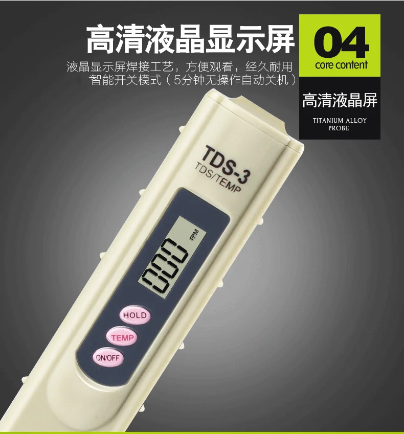 TDS3 water meter test pen water detector Three key water quality test pen PH Meter TDS-3 LED digital display temperature meter