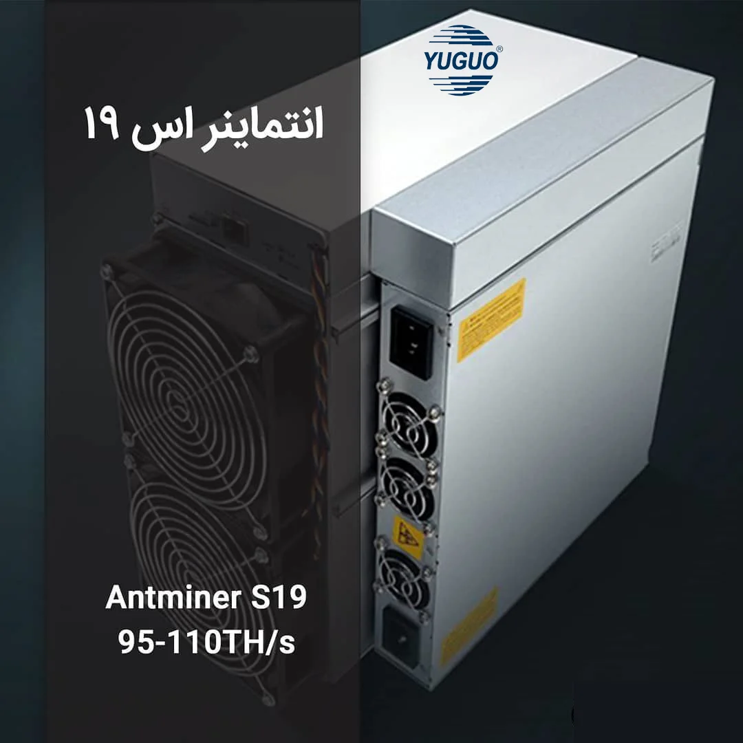  2021 Antminer S19 Pro 110th SHA256 Asic Miner Bitmain Bitcoin miner 95t
