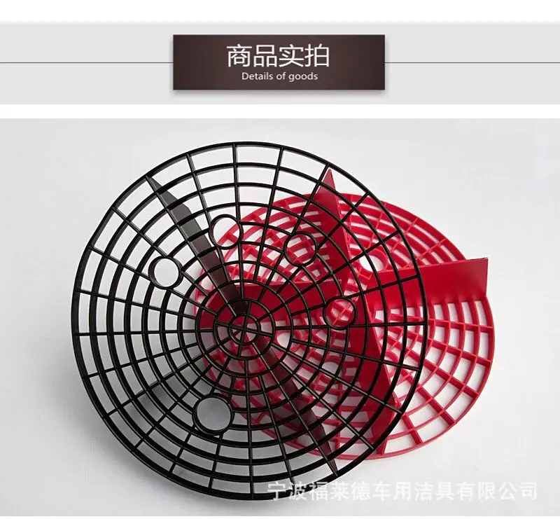 
Sand filter Car washing bucket Car Wash Water filter Scratch Dirt Grit Guard Washboard Car Wash bucket Grit 