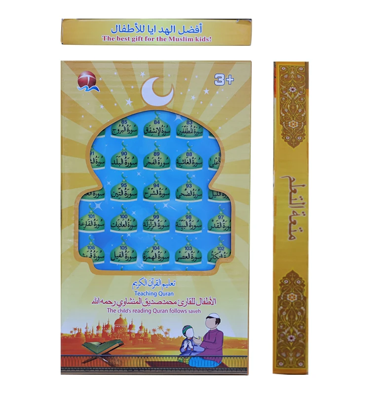 Best selling Educational Toy Cheap Children Arabic English Learning Machine Kids Tablet Laptop