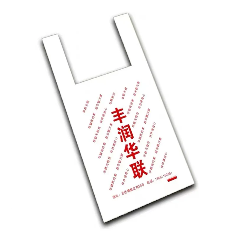 Thank You Shopping Recyclable Convenient LDPE Vest Bag Thicken Standard Size Strong HDPE T-shirt Plastic Customized Printing PE