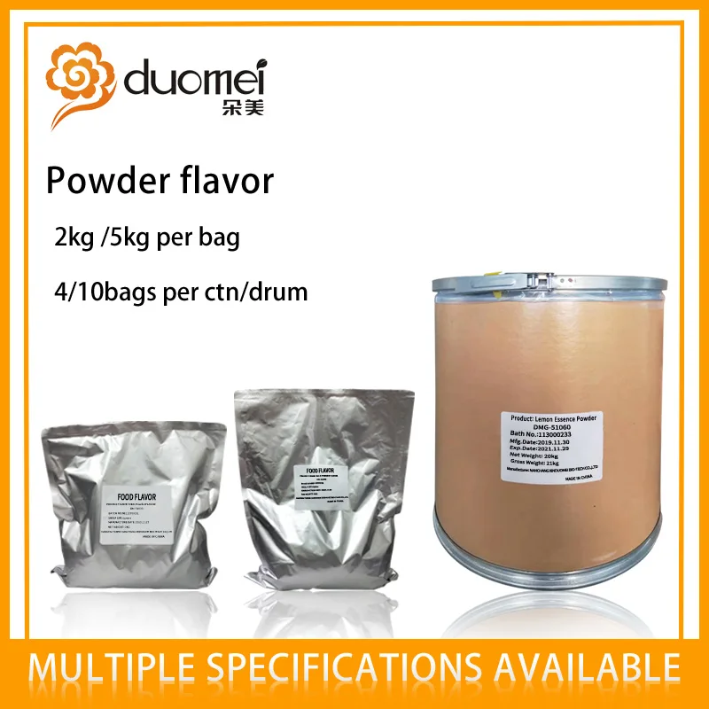 DMC-51274 litchi fruit flavor powder lychee flavour