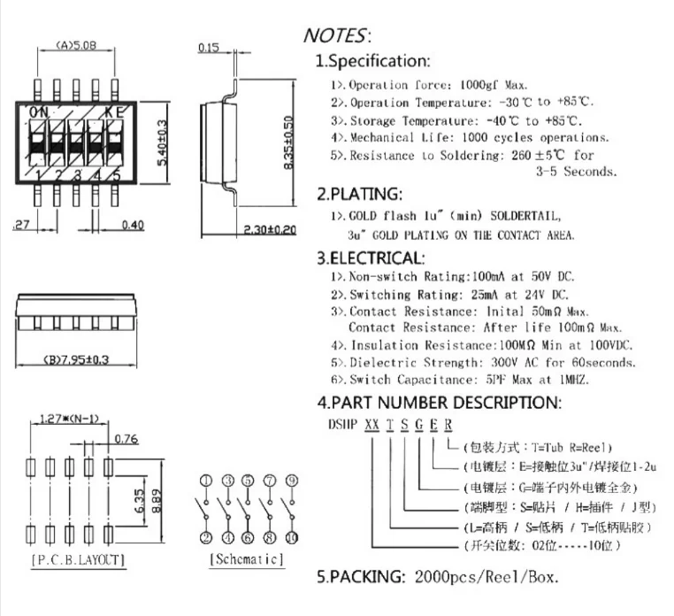 HXS оригинальный KE DSHP05TSGER 1,27 мм Шаг 5-битный DIP переключатель/переключатель кода переключателя