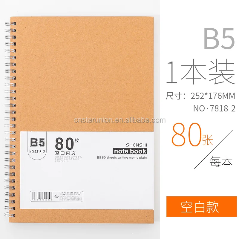 China Manufacturer Kraft Paper Cover Metal Rings Spiral Book Customized LOGO Office Notepads For Girls And Boys Birthday Present