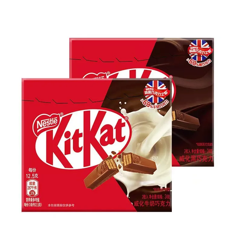 Wafer Black Chocolate Milk Chocolate 24g Sharing Pack Candy Snacks Leisure Netflix Snacks