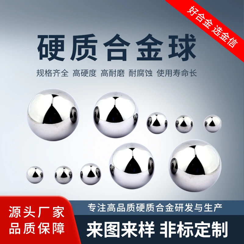 Bearing Cemented Carbide K10 tungsten carbide Ball Blank, Ballizing Sintered Tungsten Carbide Ball