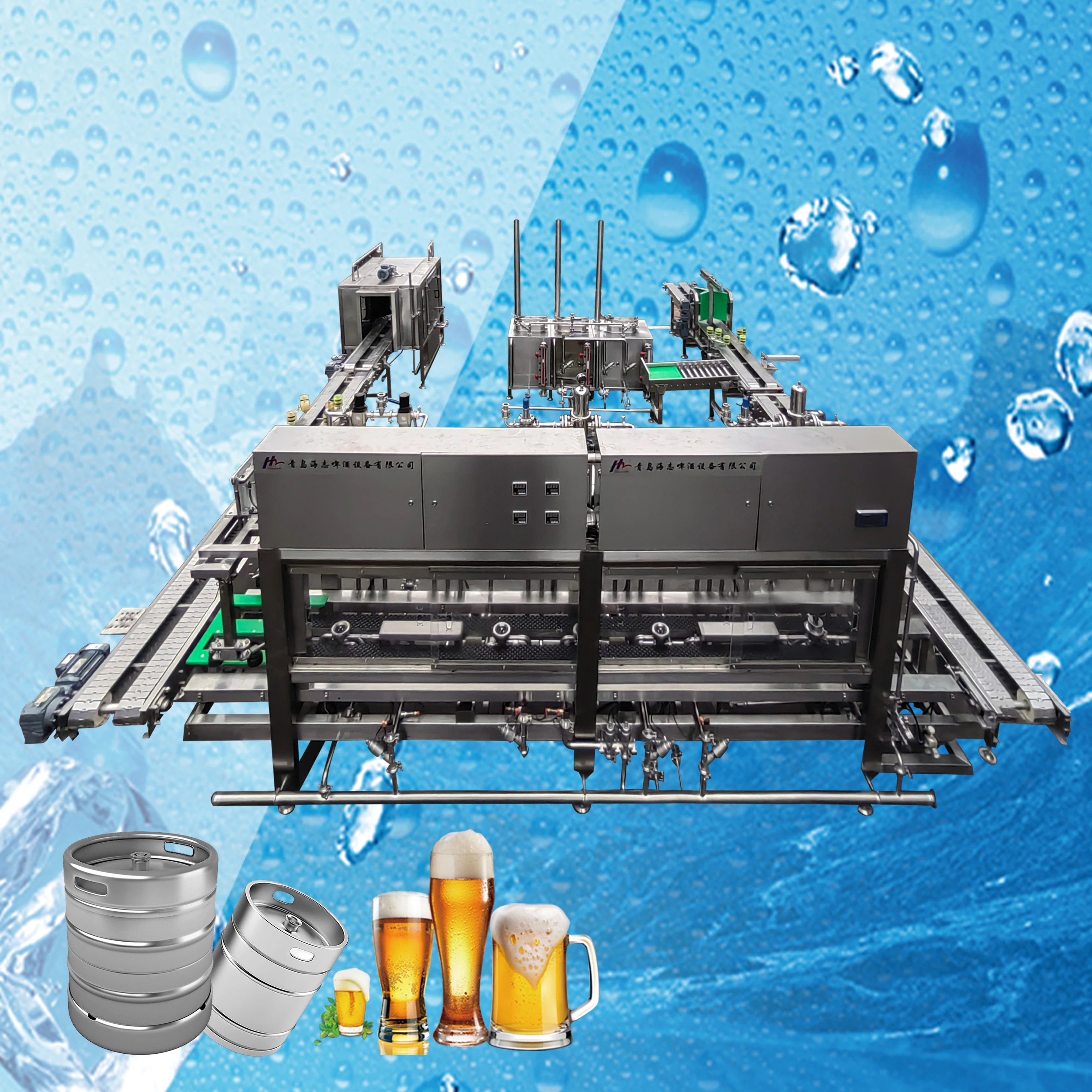 full automatic beer keg washing and filling line