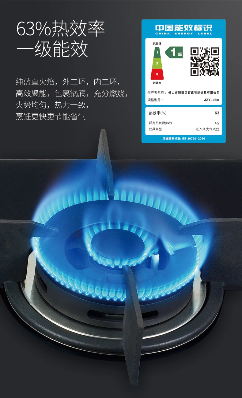 Color black built in burner natural gas stove 4 burner gas cooker