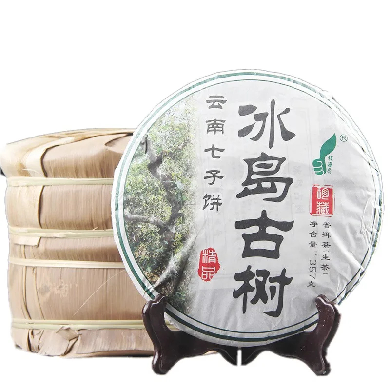 Chinese Fermented Puer Tea Raw Puer Bing Compressed Cake 357g Puerh Tea
