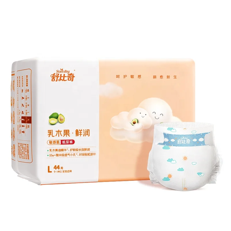 Grade Wholesale Price Best Selling Pampering Breathable Soft Disposable XXL Channel OEM Nappy Baby Diapers