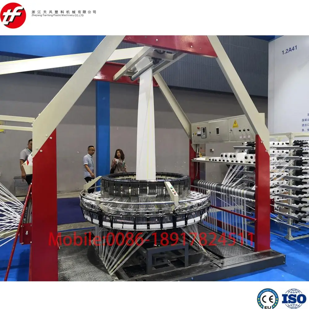 
Big and small cam high-speed Circular loom for cement Woven Bags Product Line and cement sack making machine 