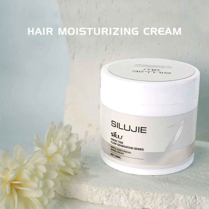 Private Brand 120ml Double Moisturizing Hair Lotion Nutrition Rich Cream For Curly Hair Smoothing Nourishing Ingredients