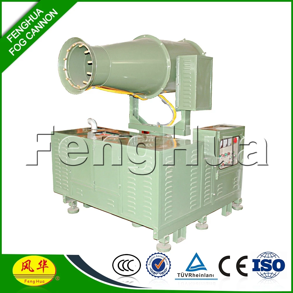 Agricultural Tractor Deinsectization Sprayer DS-50 Pest Control fog cannon sprayer