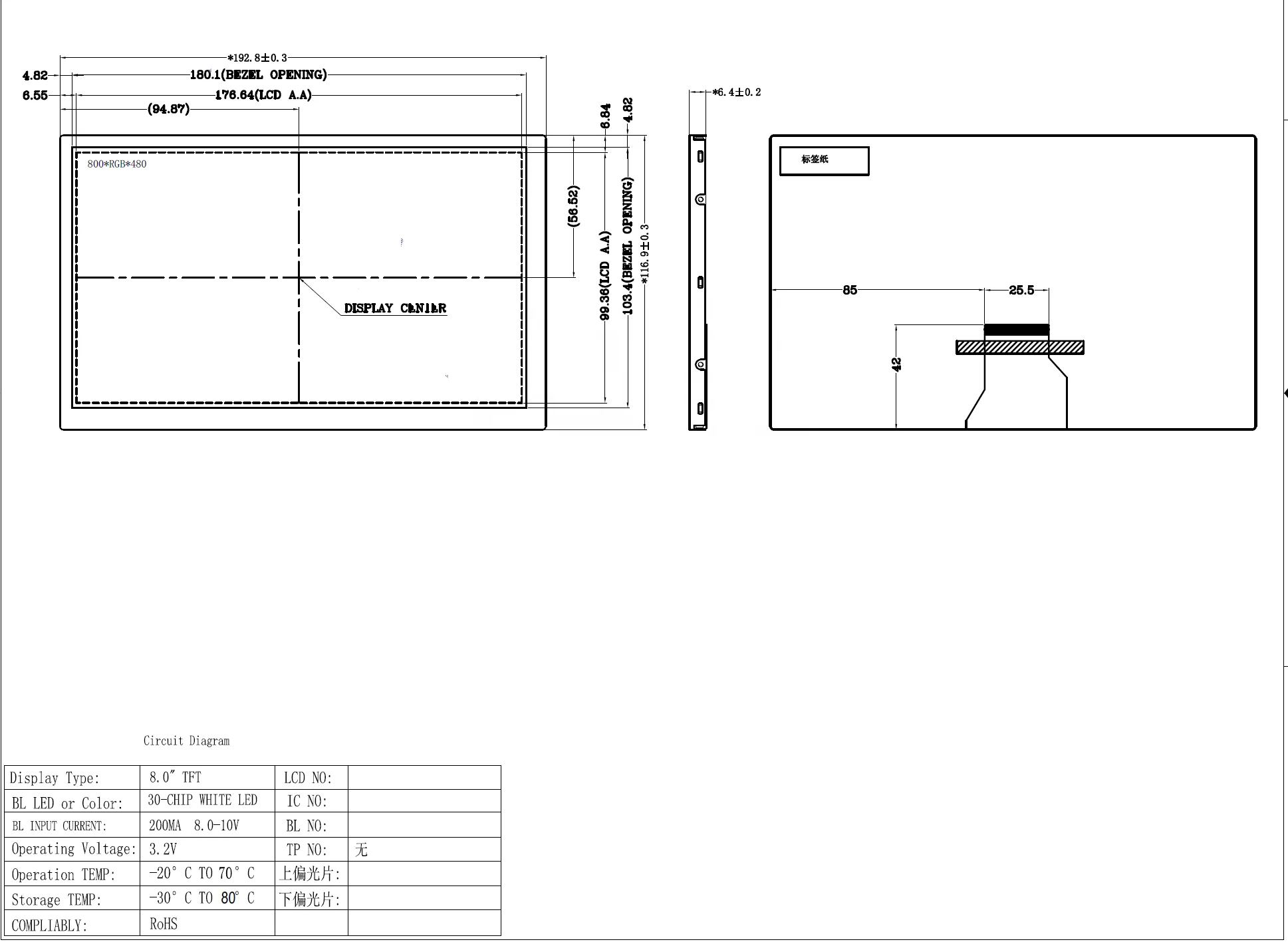8 inch TFT LCD Module with 800x480 Resolution TFT LCD with Capacitive Touch Panel