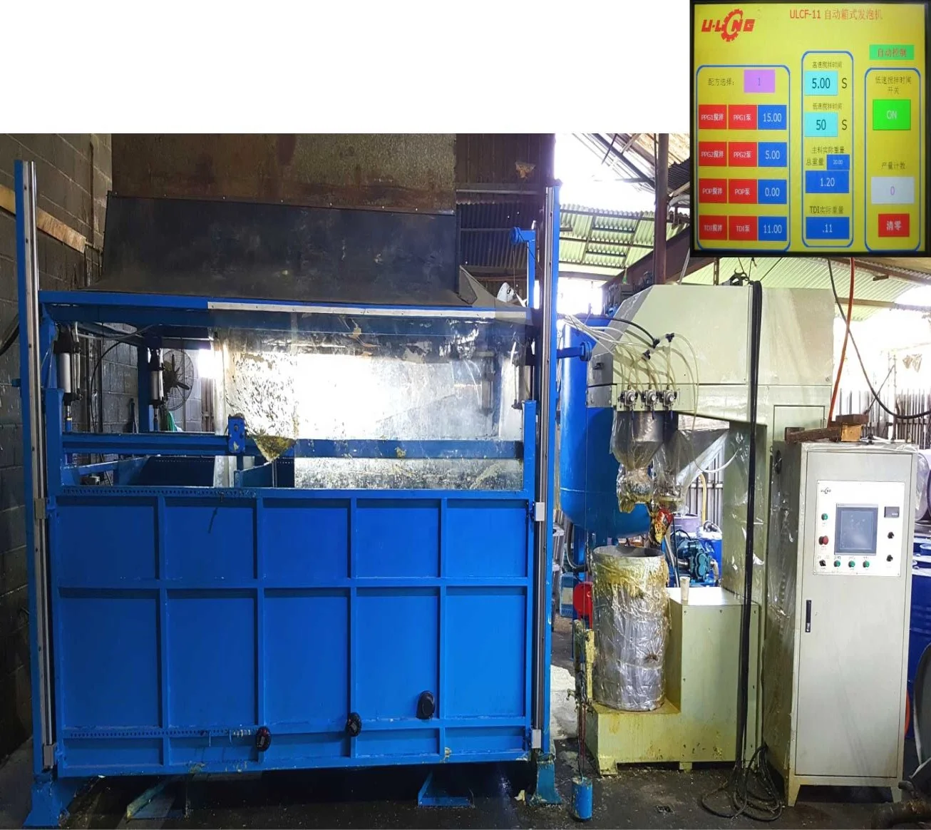 Batch Foaming Machine