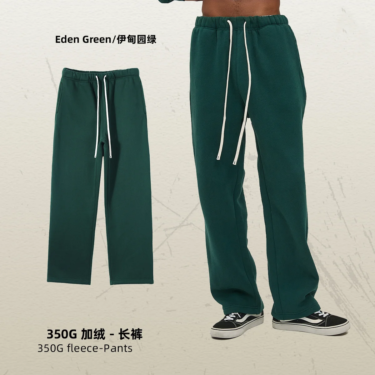 350gsm Cotton Fleece Straight Legging open Jogger Loose Men Wide Leg Bottom Thick Cotton Y2K Vintage Sweatpants