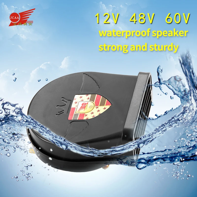 Car electric vehicle booster scooter motorcycle horn waterproof modified super loud 12V48V universal snail horn