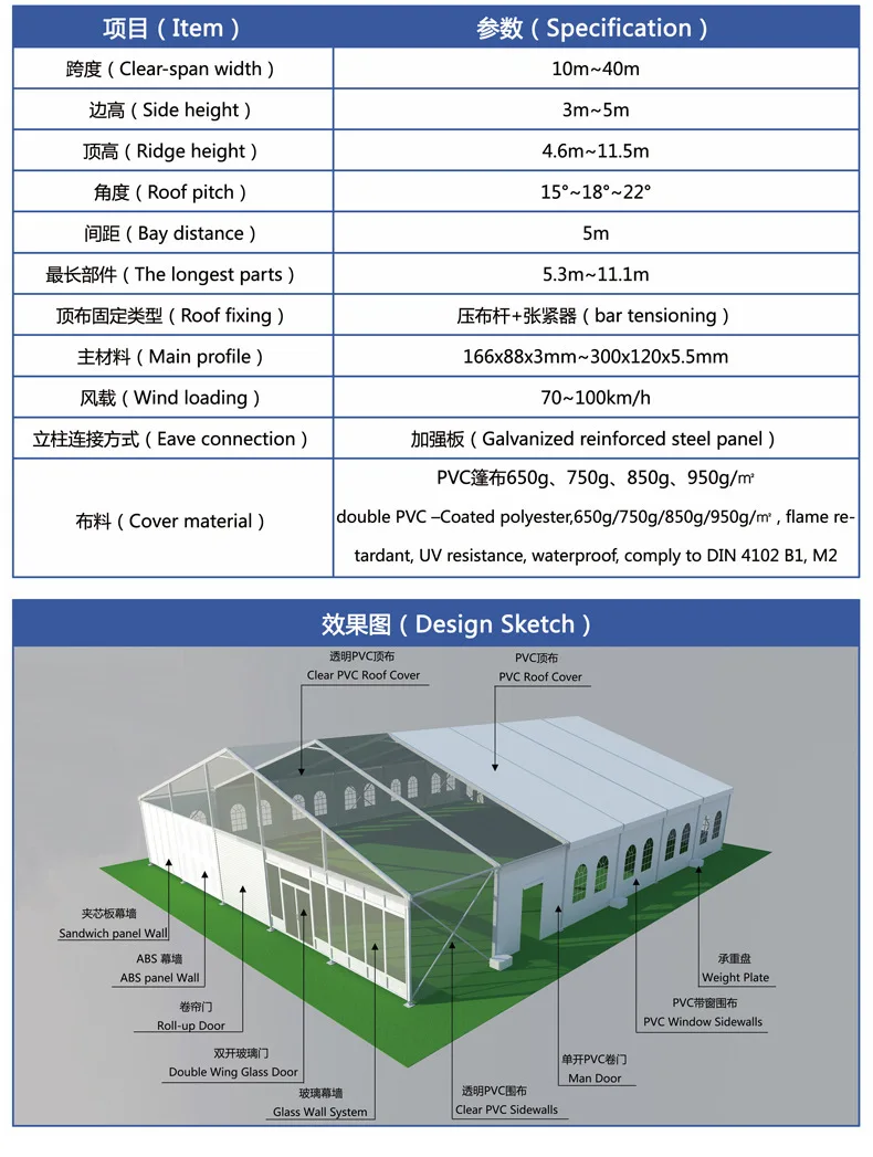 XZ OEM ODM 20x40m Custom Outdoor Workshop Tent Large Permanent Industrial Storage Warehouse Tents
