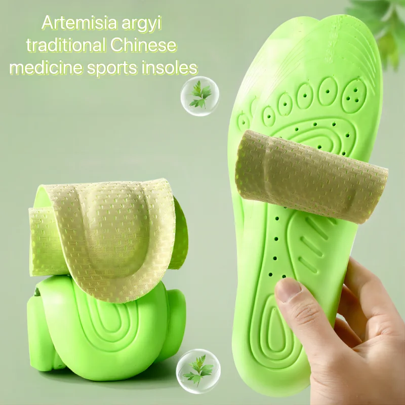 Chinese herbal essence of the insole Sports  and sweat   insole is not tired standing for a long time foot massage insole