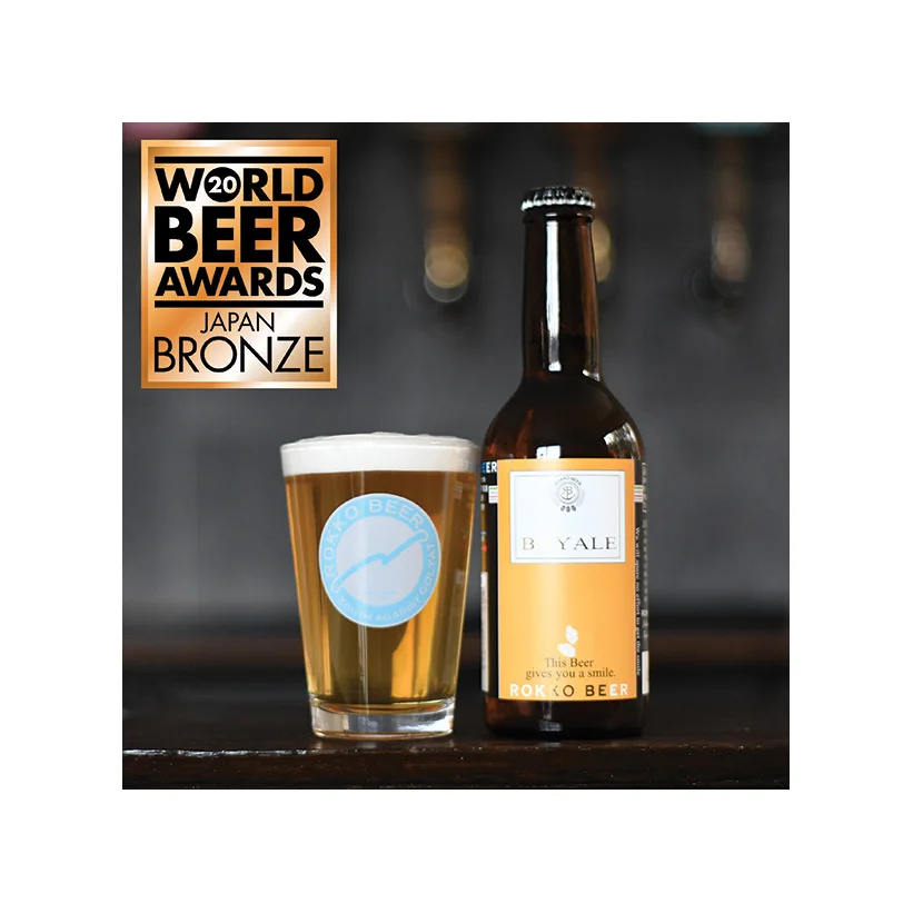 Clear gold color citrus aroma wholesale gift boxes beer for drink