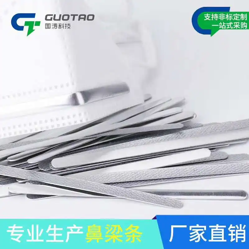 
Aluminum silver nose strip/bridge/wire 