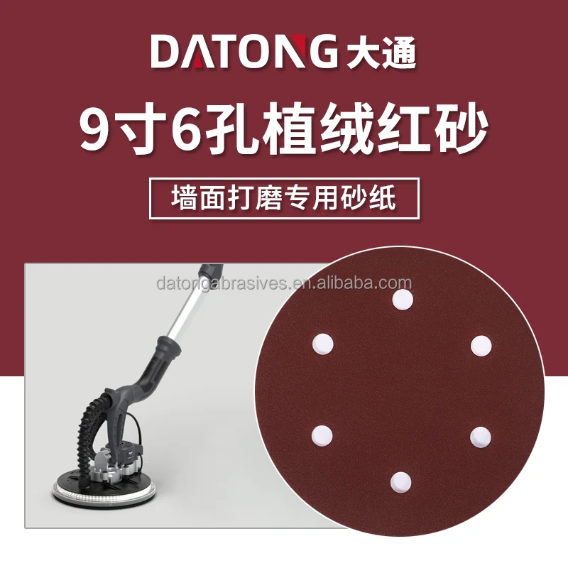 Высококачественная наждачная бумага Datong 9 дюймов 6 отверстий зернистость 100 круглый керамический белый шлифовальный диск для металла и