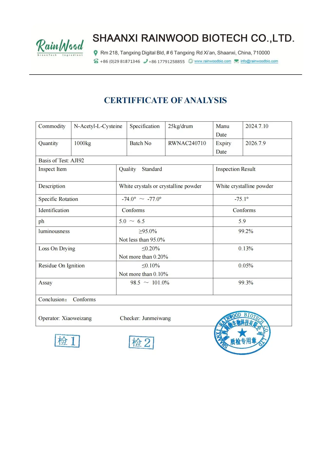 Private Label Organic NAC Powder NAC Supplement NAC Capsules