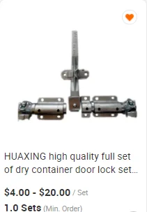 container door lock.jpg