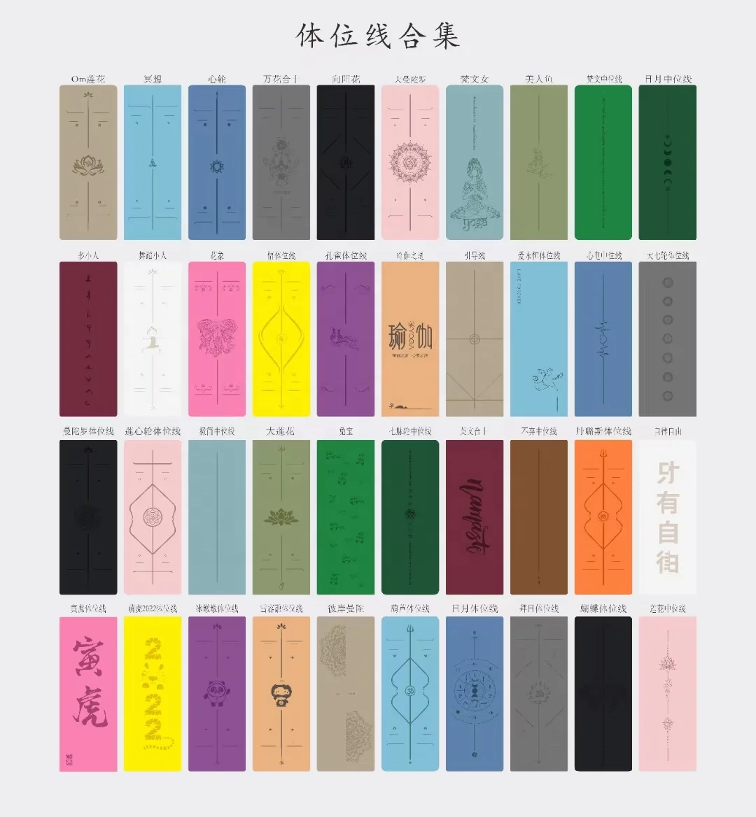 High Quality Eco-friendly Anti-Slip Durable PU Custom Printed Yoga Mat with Natural Rubber Direct from Factory