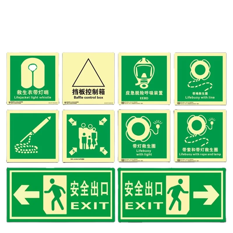 High quality IMO lifesaving and firefighting 150*150mm signal signs