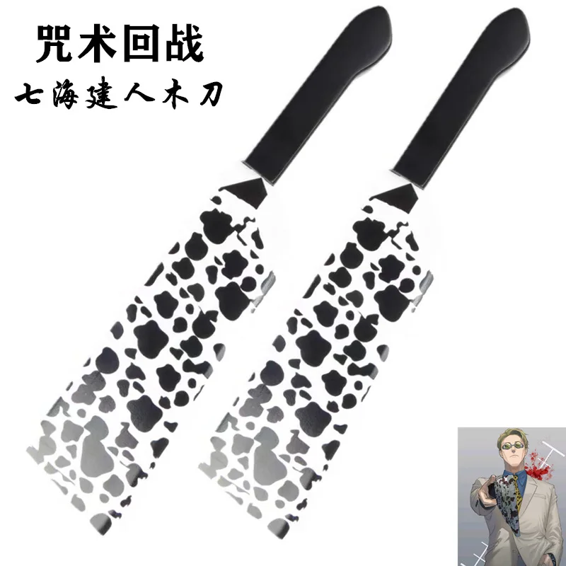 50 см Jujutsu Kaisen Nanami Kento Косплей бамбуковые деревянные игрушки Аксессуары Реквизит сценический спектакль Катана игрушечные мечи аниме меч