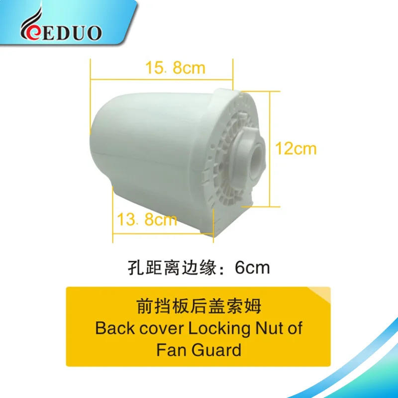 
Electric Fan Parts Back Cover Locking Nut of Fan Guard 
