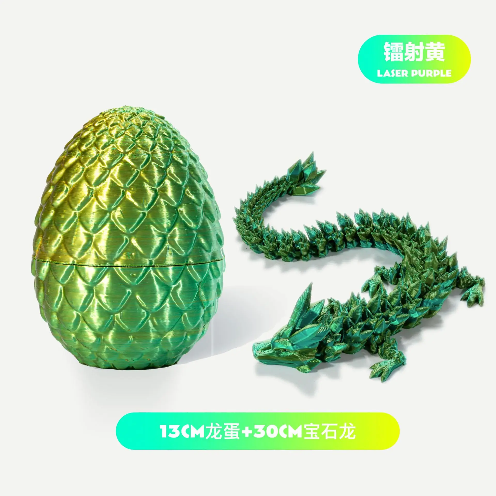 3d printed multi-color Dragon Egg figure 30cm Flexible Articulated Crystal Dragon Fidget Toys for gift and decoration