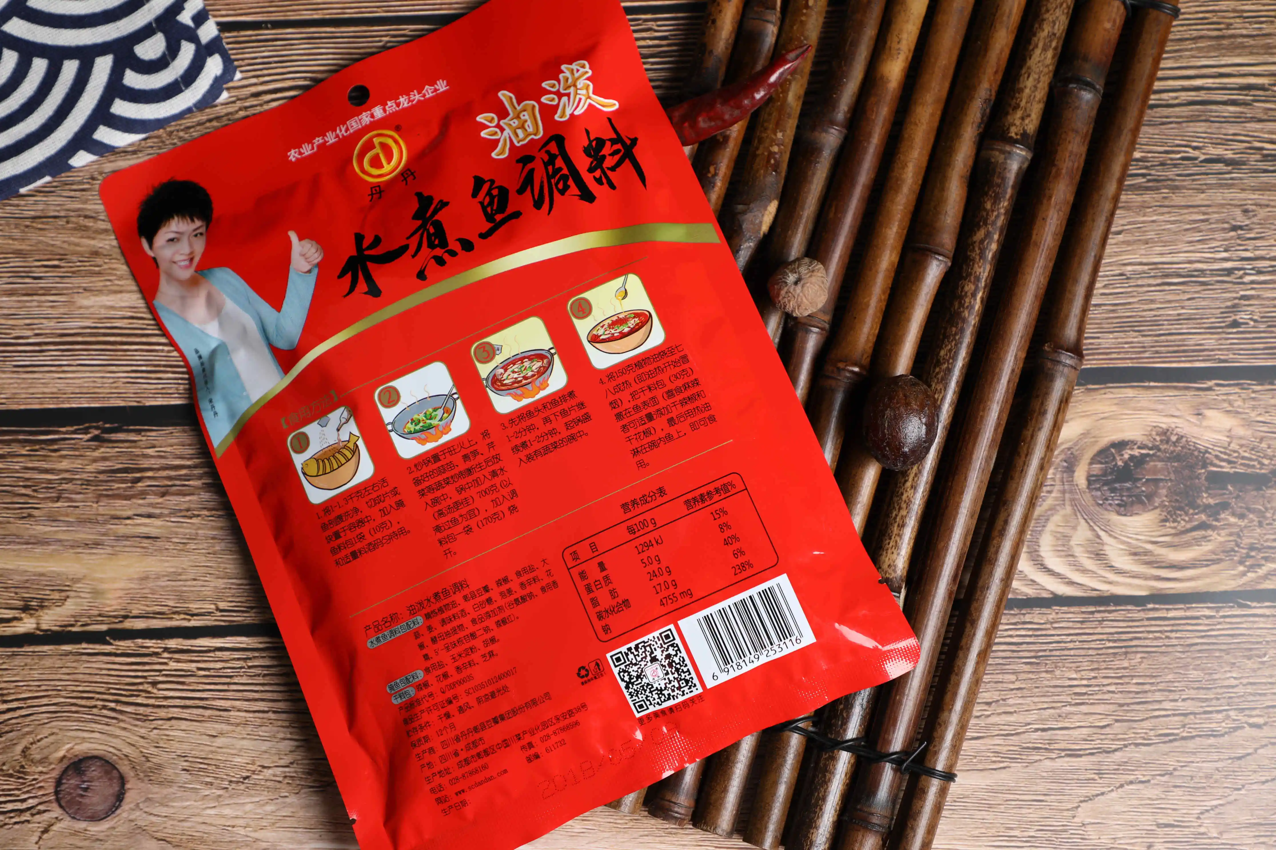 
Hot Pot Base Material Special Flavor Seasoning Red Pepper Powder Spicy Fish Condiment For Catering 