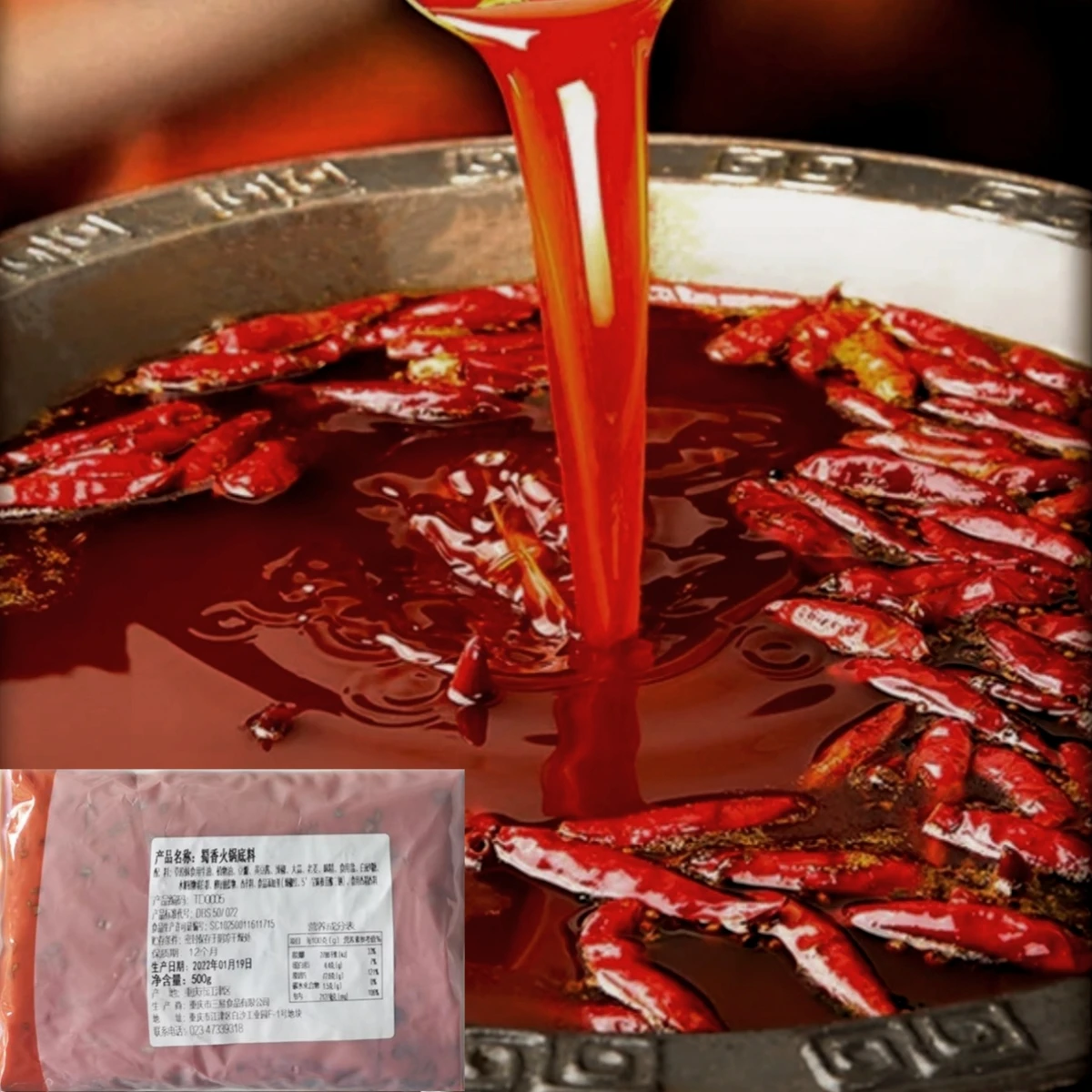 Halal 500g Spicy Sauce Red Chili Oil Sichuan Hot Pot Seasoning Spices and Seasonings Condiments Hotpot Material for Restaurant