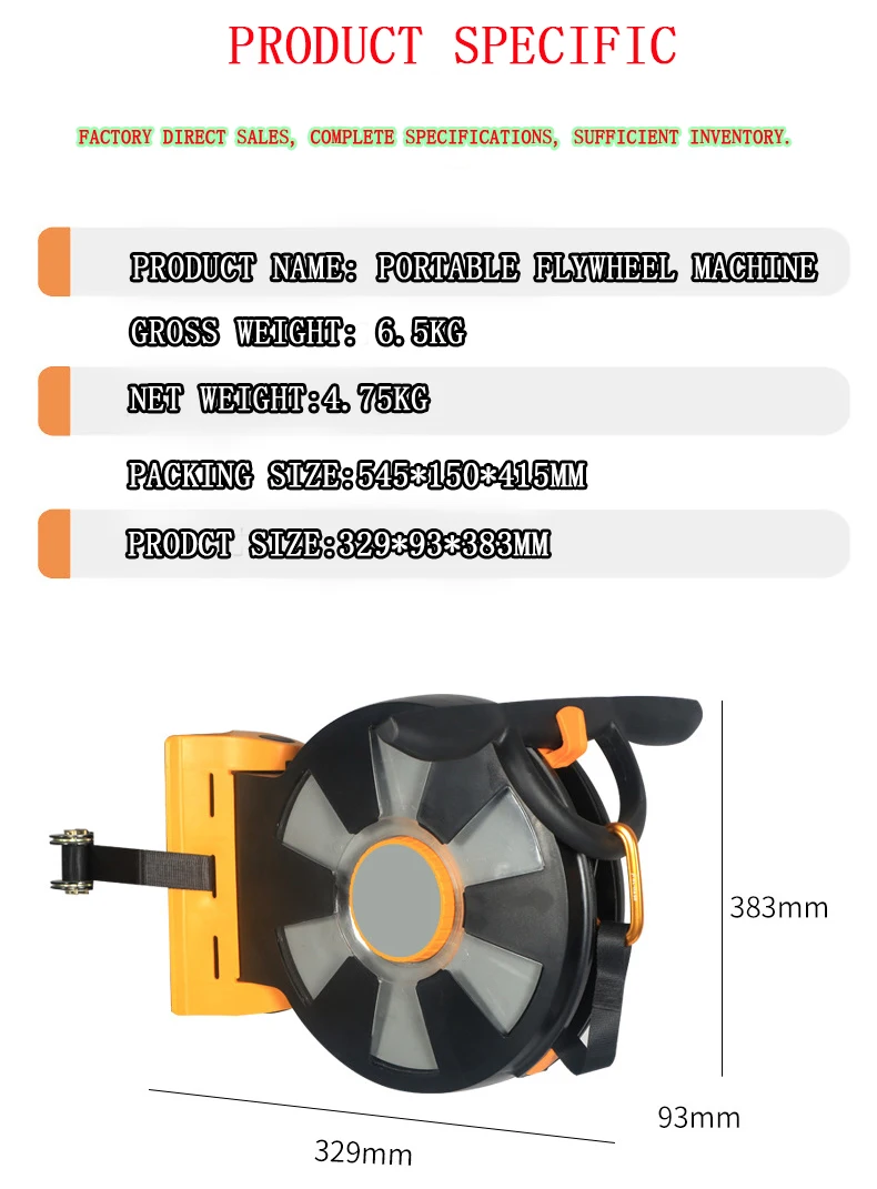 Hotsale Ultimate Flywheel Training Device Multi Functional Trainer Equipment Centrifugal Impedance Muscle Trainer