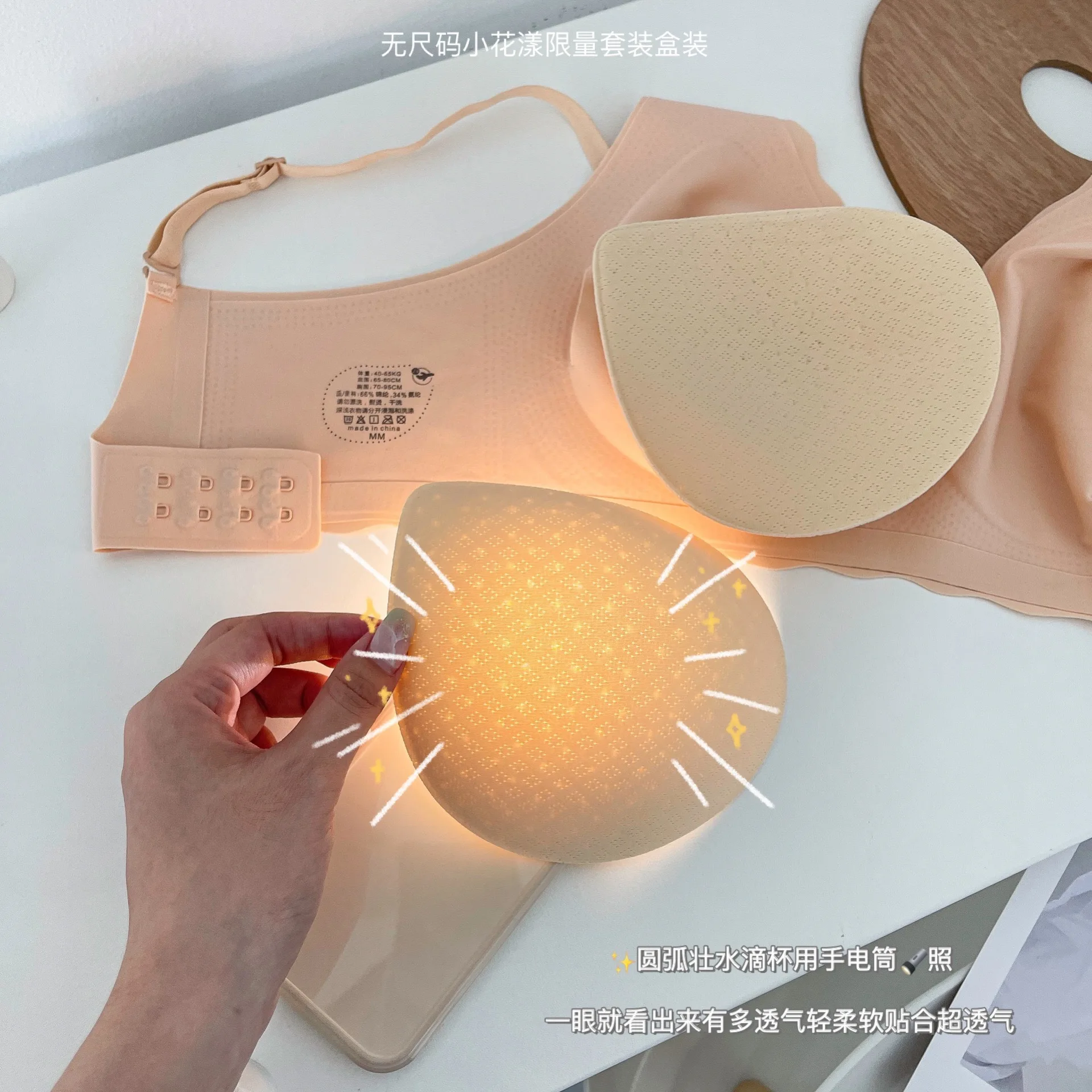 Wholesale girl Ice silk traceless comfortable sleep breathable wireless free cup size adjustable strap latex bra and panties
