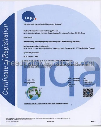 TS16949.png